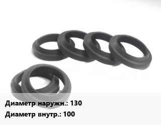 Манжета РТИ 130х100, шт цена от 166.61 сом / шт, где купить, условия доставки в Оше и Ошской области